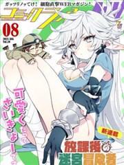 殇情影院热播榜第五 录音带与手写稿件